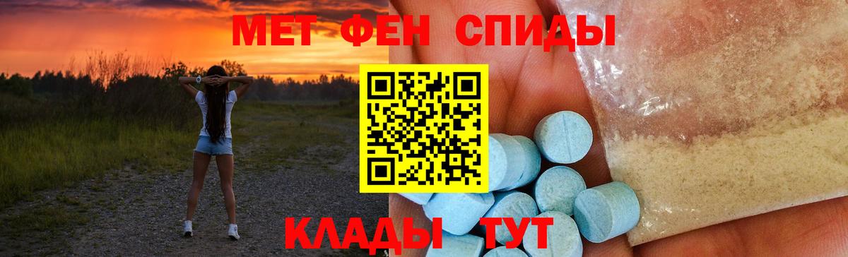 Amphetamine  Вход с VPN  Красноуфимск  АМФЕТАМИН 98% 