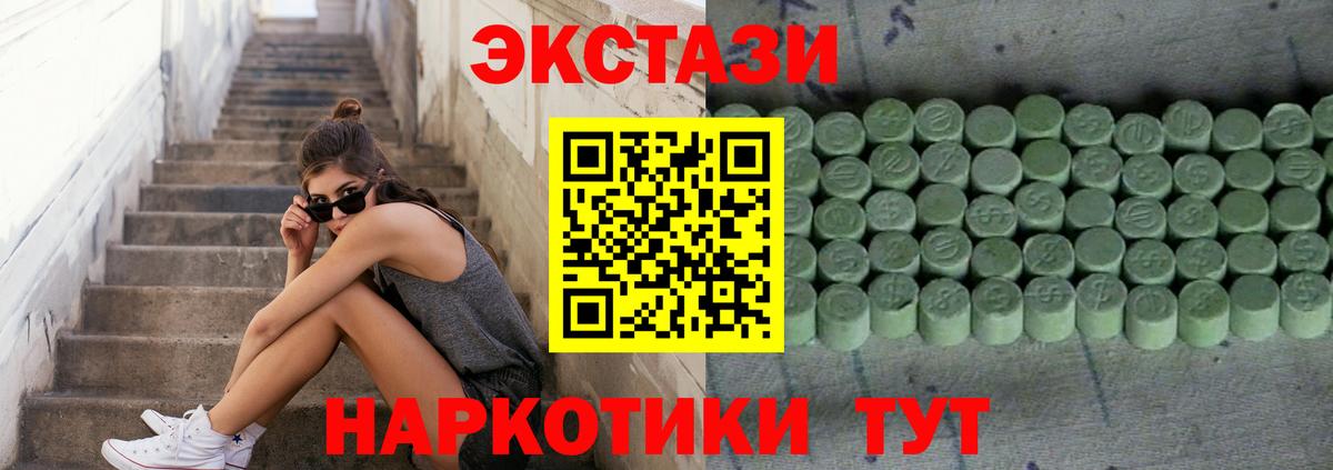 Экстази бентли  Вход с VPN  Ecstasy louis Vuitton  Красноуфимск 