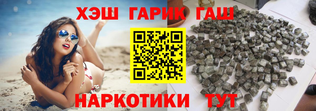 Alpha PVP Красноуфимск