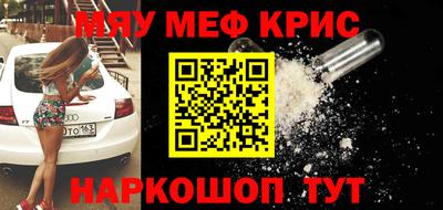 ALPHA-PVP Камышлов