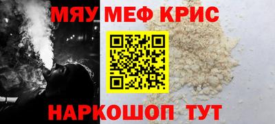 ALPHA-PVP Камышлов