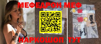 ALPHA-PVP Камышлов