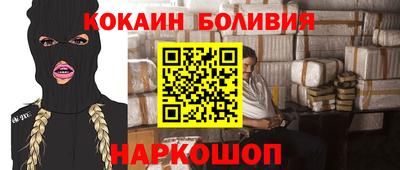 бутик Канаш