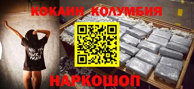 каннабис Кандалакша