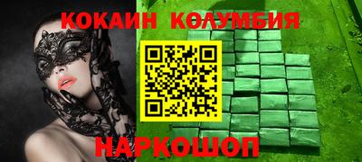 ALPHA-PVP Камышлов