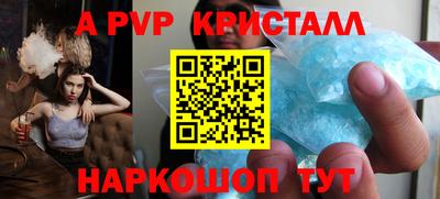 бутик Канаш