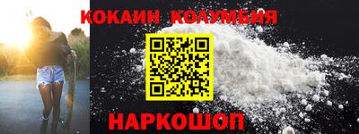 каннабис Кандалакша