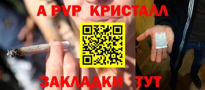 бутик Канаш