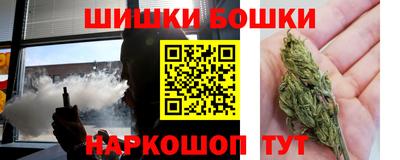бутик Канаш