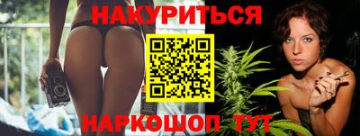бутик Канаш