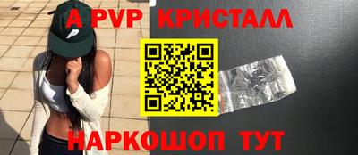бутик Канаш