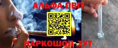 бутик Канаш