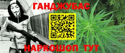 бутик Канаш