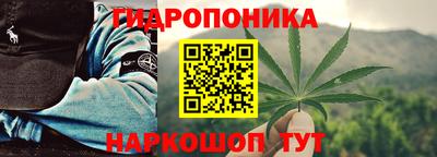 каннабис Кандалакша