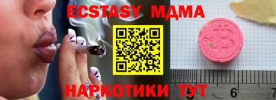 бутик Канаш