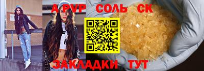 каннабис Кандалакша