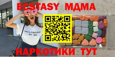 ALPHA-PVP Камышлов