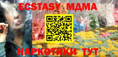 каннабис Кандалакша