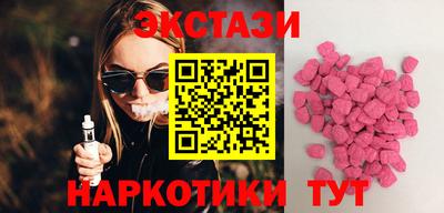 бутик Канаш