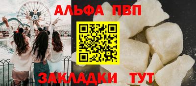 бутик Канаш