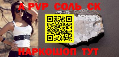 бутик Канаш
