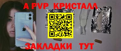 кокаин Кинель