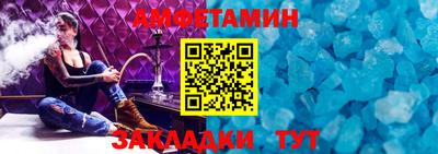 ALPHA-PVP Камышлов