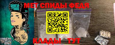 ALPHA-PVP Камышлов