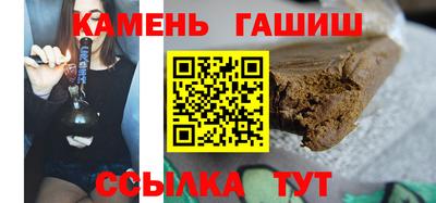 бутик Канаш