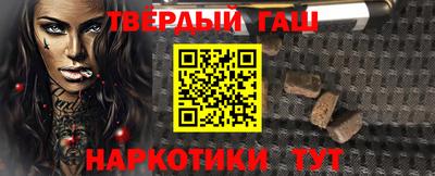 ALPHA-PVP Камышлов