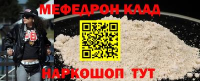 каннабис Кандалакша