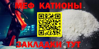ALPHA-PVP Камышлов