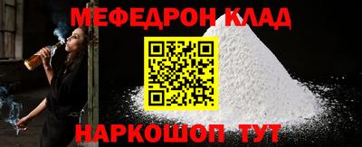 каннабис Кандалакша