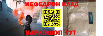 бутик Канаш