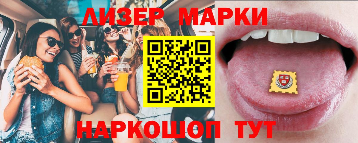 Красноуфимск  LSD-25 экстази кислота  Вход с VPN  ЛСД экстази кислота 