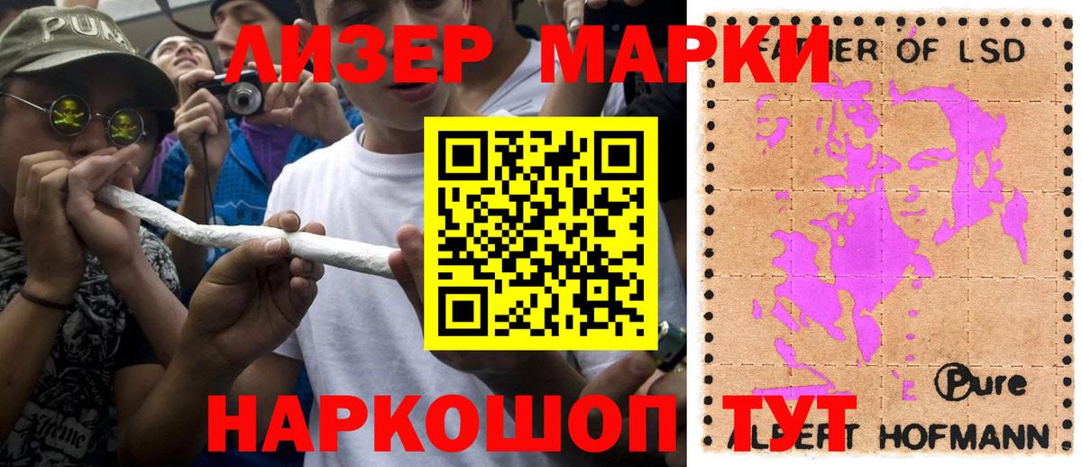 Красноуфимск  COCAIN  МЕФ   Экстази  Метамфетамин  ГАШ  ГАШ  Вход с VPN  Каннабис 