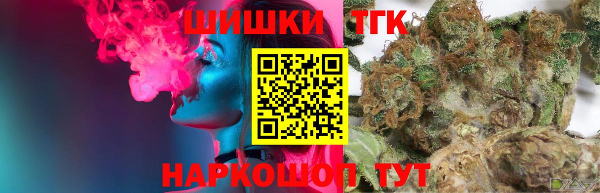 Конопля OG Kush Красноуфимск